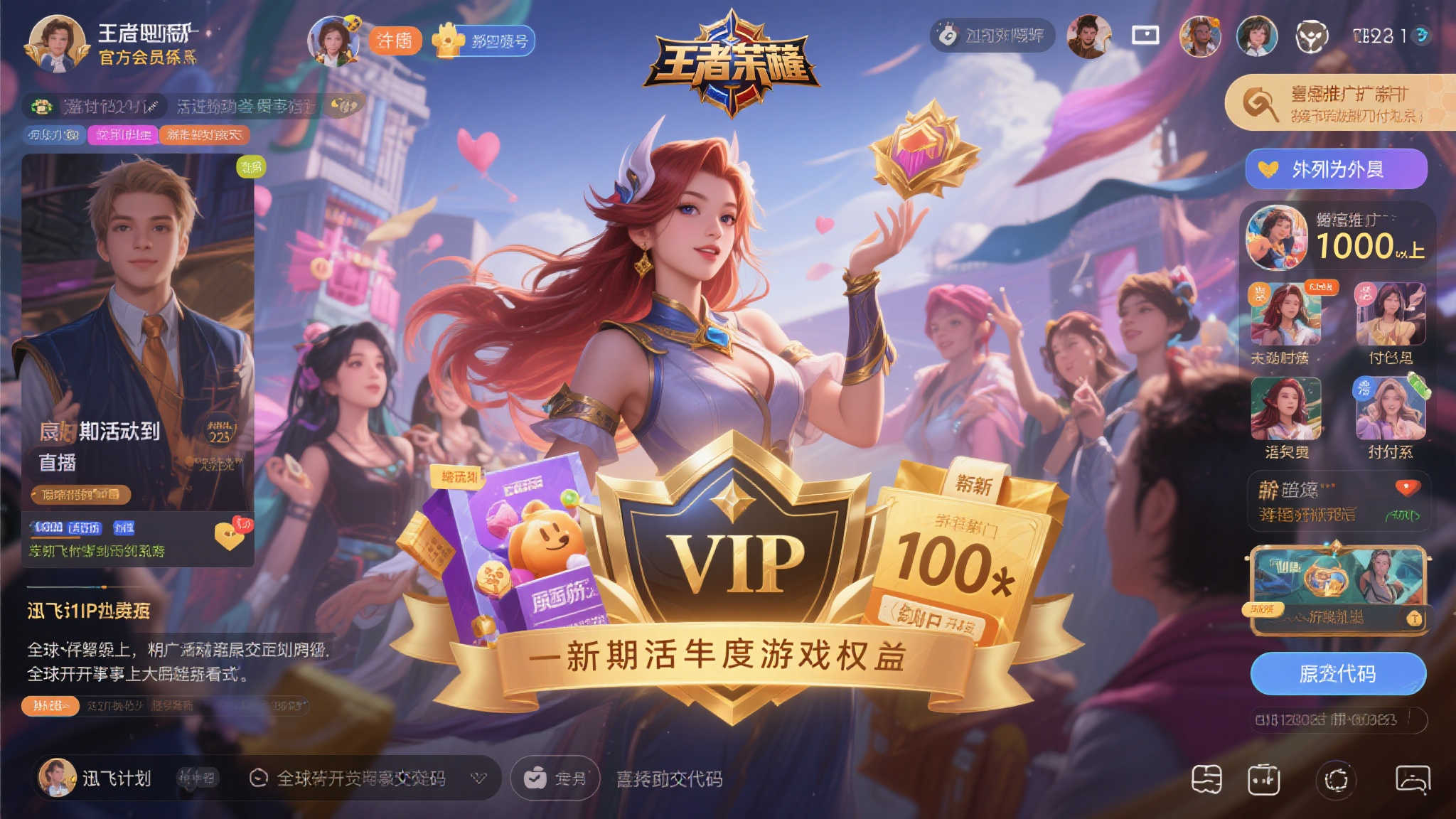 竞技宝官网中心