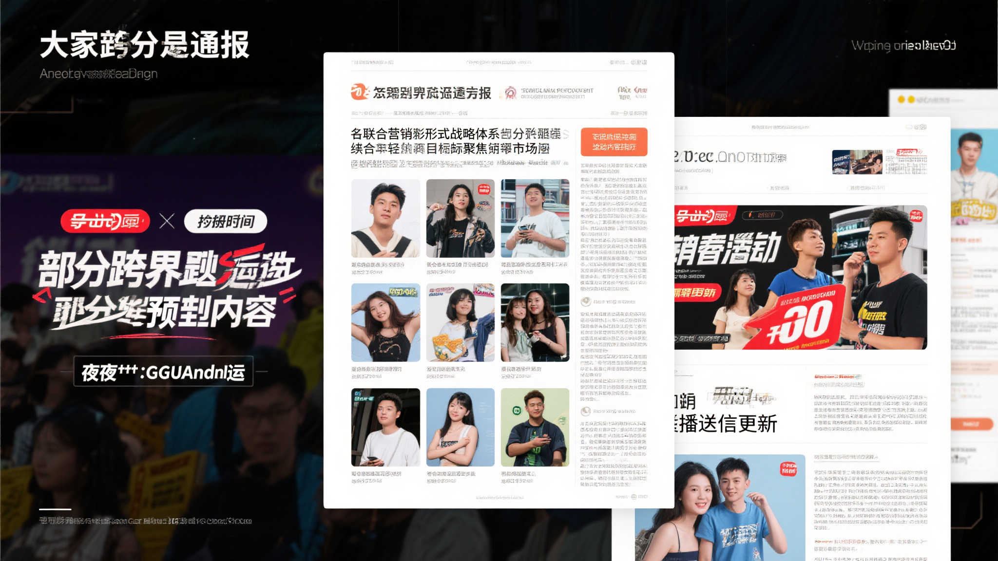 竞技宝官网中心