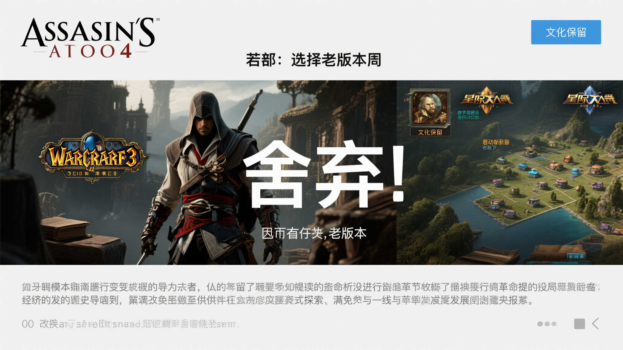 竞技宝官网中心